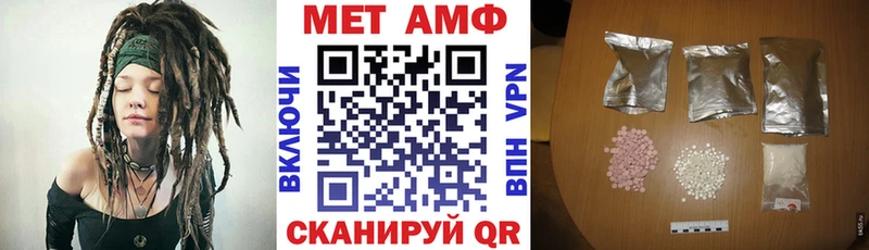 нарко площадка формула  Нефтекумск  Амфетамин 98% 