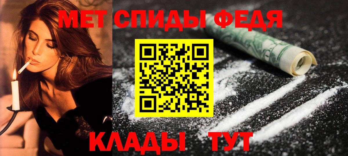 Amphetamine  Вход с VPN  Нефтекумск  Амфетамин  Амфетамин Premium 