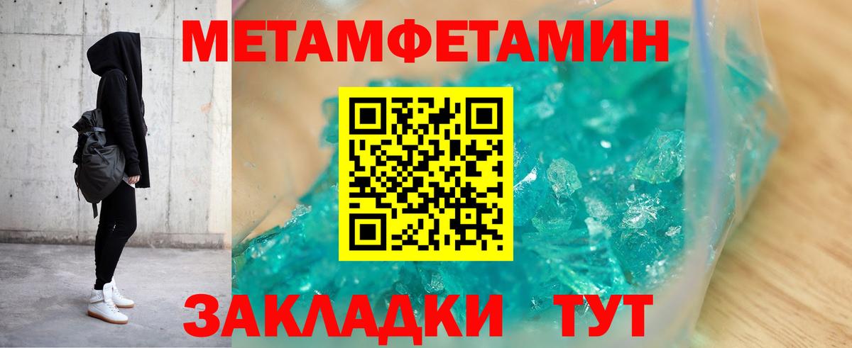 Amphetamine Premium Нефтекумск