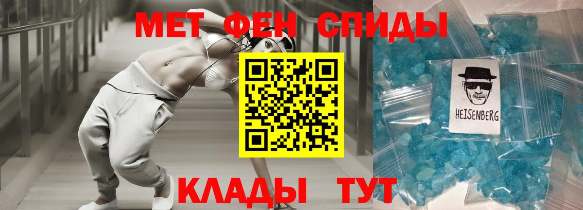 АМФ 97% Нефтекумск