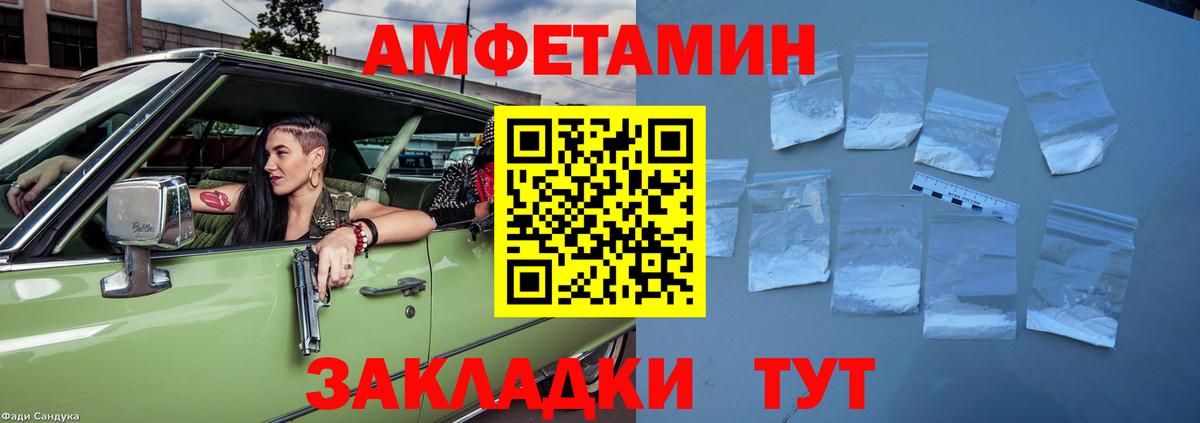 Amphetamine 98%  Нефтекумск 