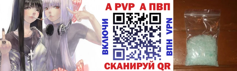 МЕГА вход Нефтекумск A PVP VHQ