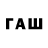 КЕТАМИН VHQ wooliver