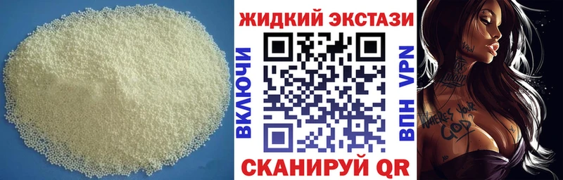 БУТИРАТ 99%  Нефтекумск 