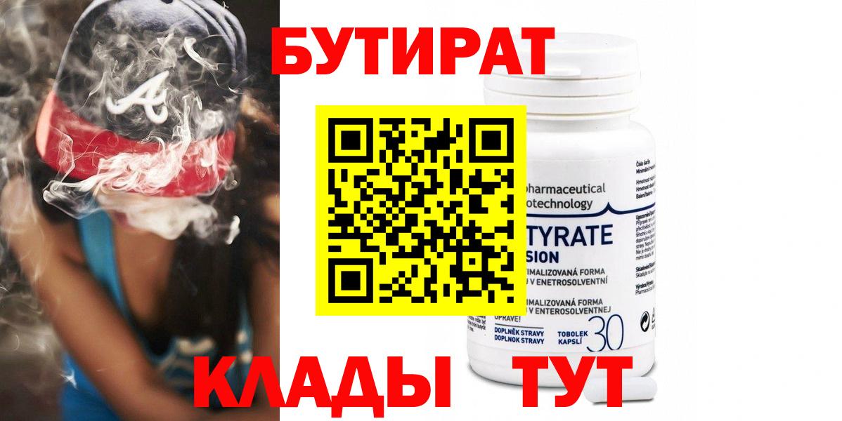 ГАШ  Codein  Марихуана  Меф МЯУ МЯУ кристаллы  Нефтекумск  LSD-25  Кокаин  Вход с VPN 