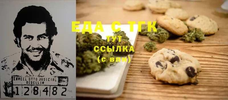 Canna-Cookies марихуана  Нефтекумск 