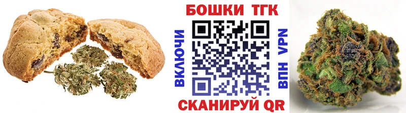 блэк спрут сайт  магазин    Нефтекумск  Еда ТГК марихуана 