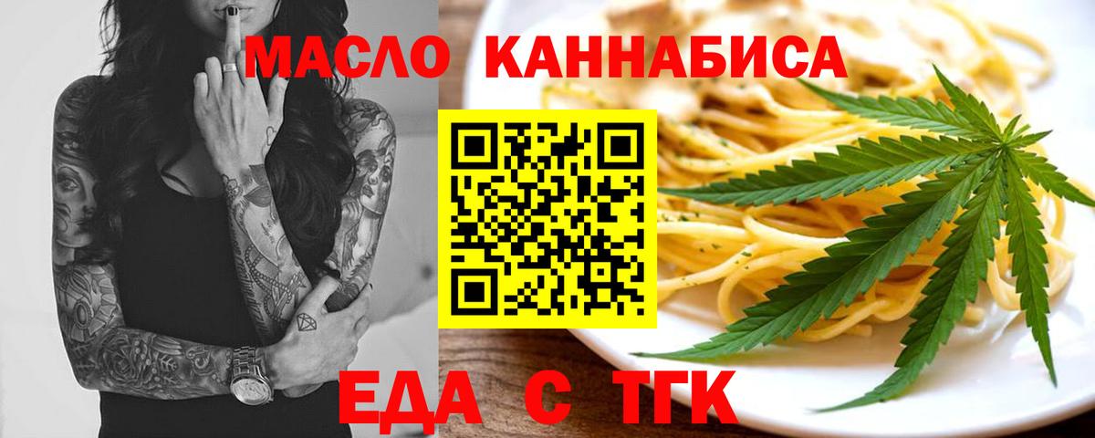 Cannafood конопля  Cannafood конопля  Нефтекумск  Cannafood конопля 