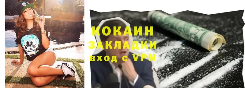 Cocaine FishScale  Нефтекумск 