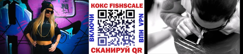 COCAIN 97% Нефтекумск