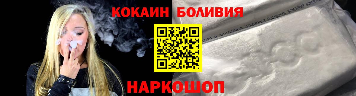 COCAIN 97% Нефтекумск