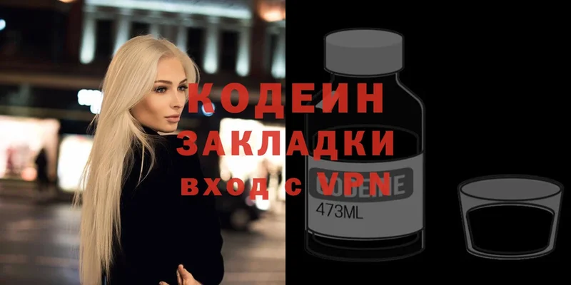 купить  цена  hydra как зайти  Кодеиновый сироп Lean Purple Drank  Нефтекумск 