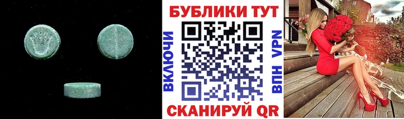 omg маркетплейс  Нефтекумск  Экстази MDMA 