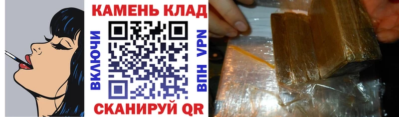 ГАШИШ гашик  Нефтекумск 