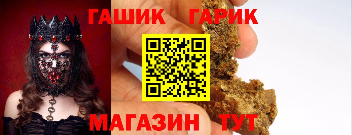 Нефтекумск  Гашиш VHQ  Вход с VPN  Гашиш Ice-O-Lator 