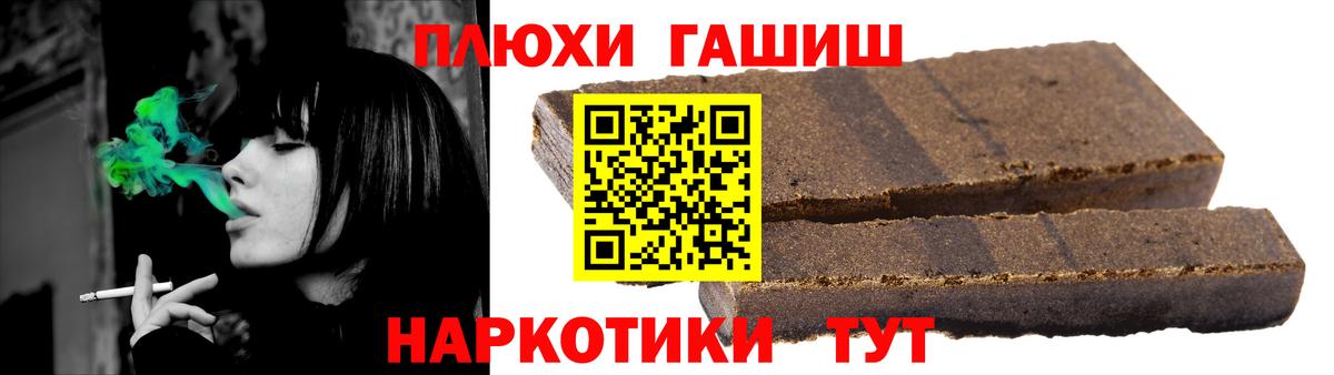 ГАШ hashish  Нефтекумск  ГАШ ice o lator 