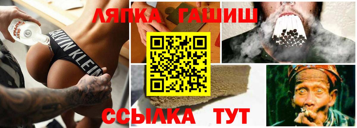 Гашиш Premium Нефтекумск