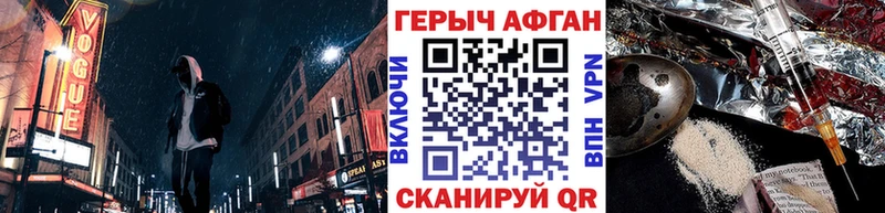 ГЕРОИН гречка  Нефтекумск 