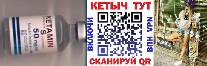 omg ССЫЛКА  Нефтекумск  Кетамин VHQ 