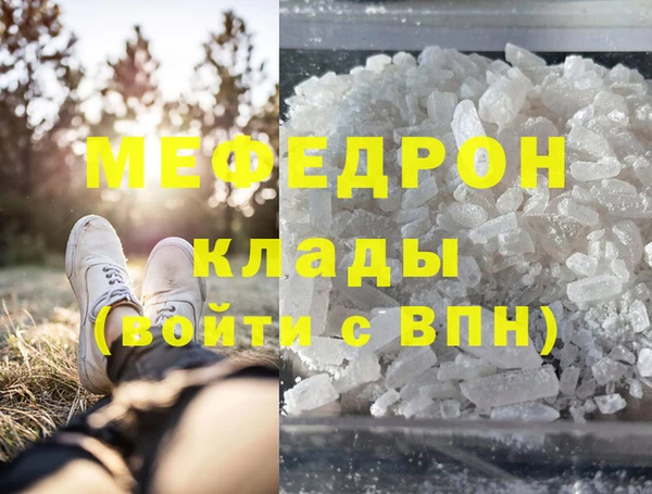 кокаин перу Богданович