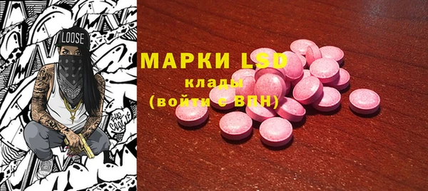 меф Осташков