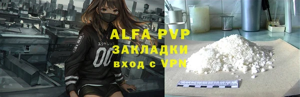 а пвп мука Алзамай