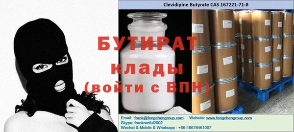 хмурый Наволоки