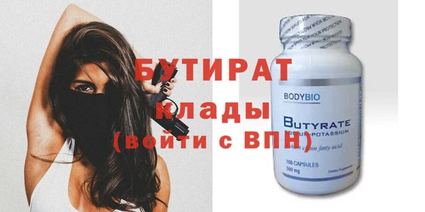 не бодяженный Медногорск