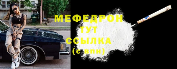 ALPHA PVP Осинники