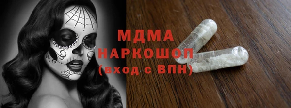 дистиллят марихуана Кемь