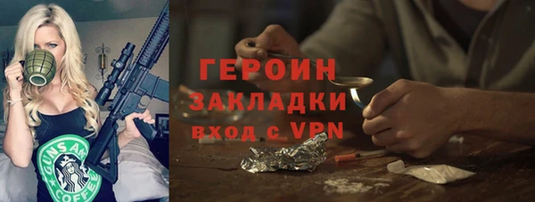 шишки Навашино