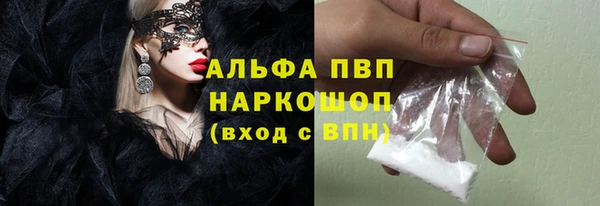 соль ск Нефтекумск