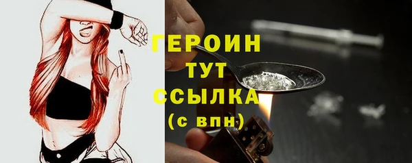кокаин VHQ Михайлов