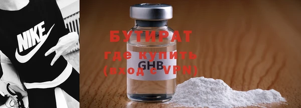 наркотики Богородицк