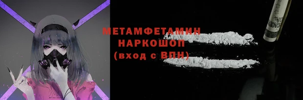 мет Медвежьегорск