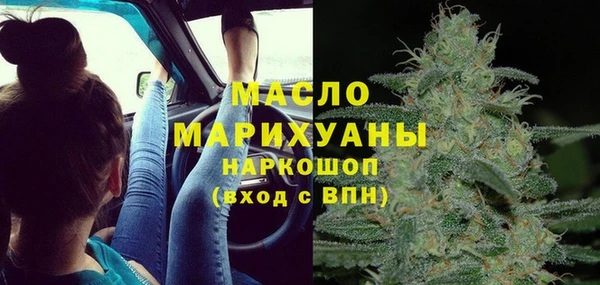 мет Медвежьегорск