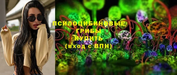 мяу мяу кристалл Нефтегорск
