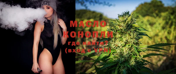 дистиллят марихуана Верея