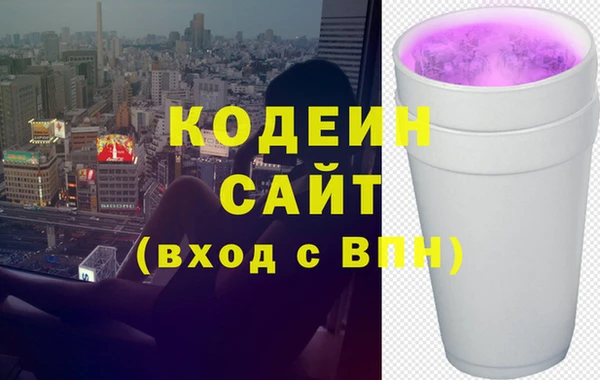 эйфоретик Надым