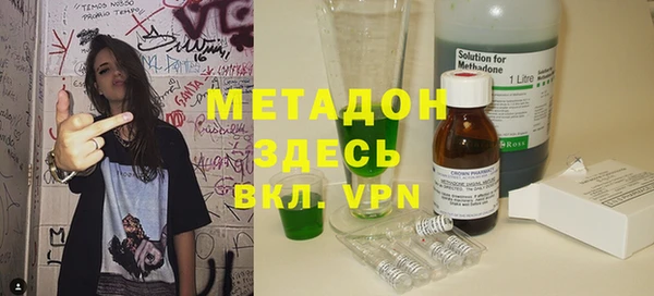 амфетамин Мегион