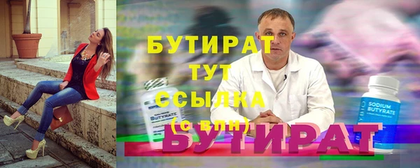 гидра Кедровый