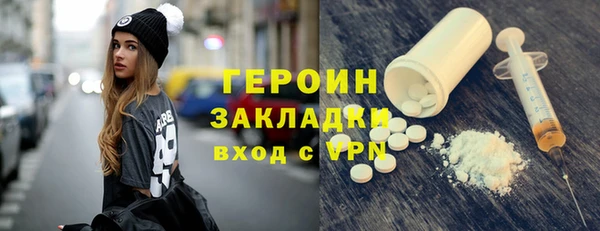 кокаин VHQ Михайлов