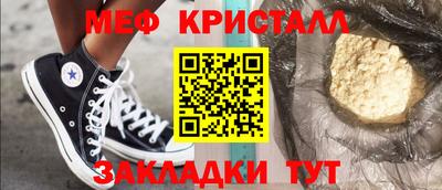 метадон Бугуруслан