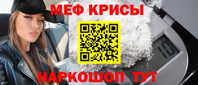 скорость Бузулук