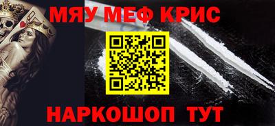 метадон Бугуруслан
