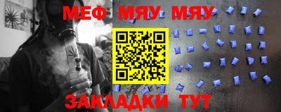 соль курить ск Партизанск