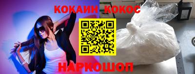 скорость Бузулук