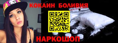 скорость Бузулук