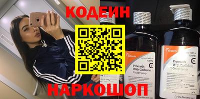 скорость Бузулук