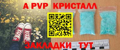 метадон Будённовск